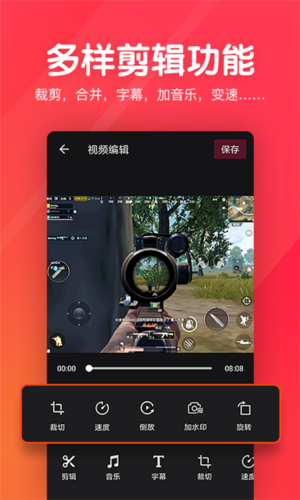 cilicili短视频app3.4.4v3.4.4缩略图