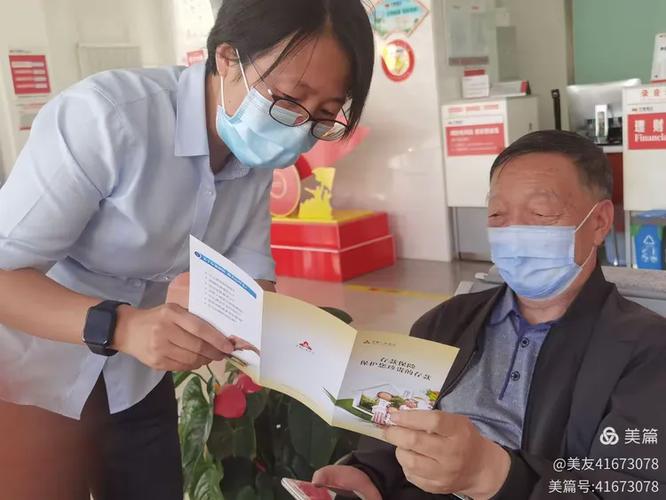 定期存款忘记密码图标