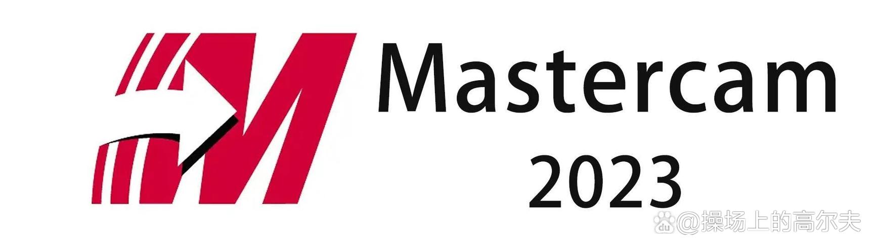 mastercam永久激活码缩略图