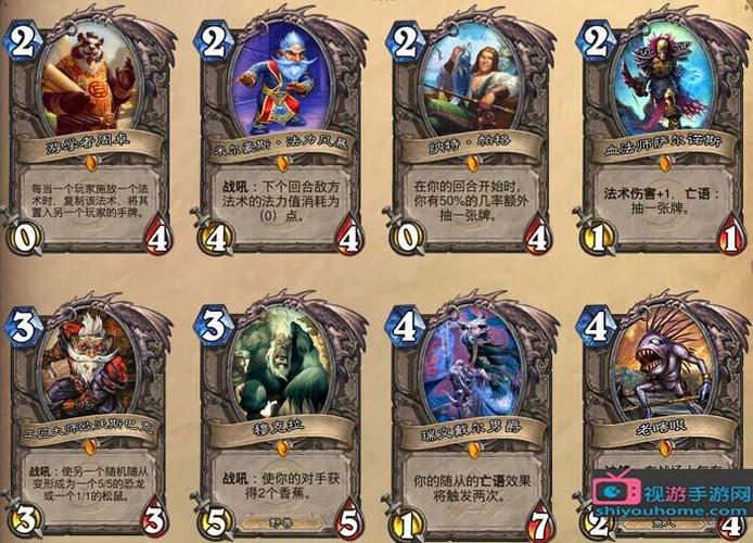 炉石传说全部橙卡列表图标