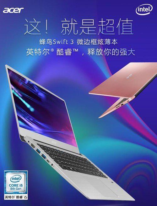 蜂鸟骑士平台怎么卡下线缩略图
