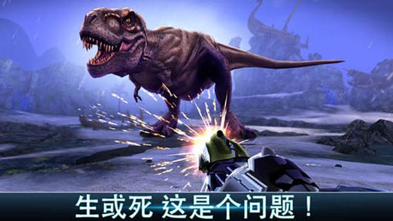 侏罗纪生存无限金币无限钻石缩略图