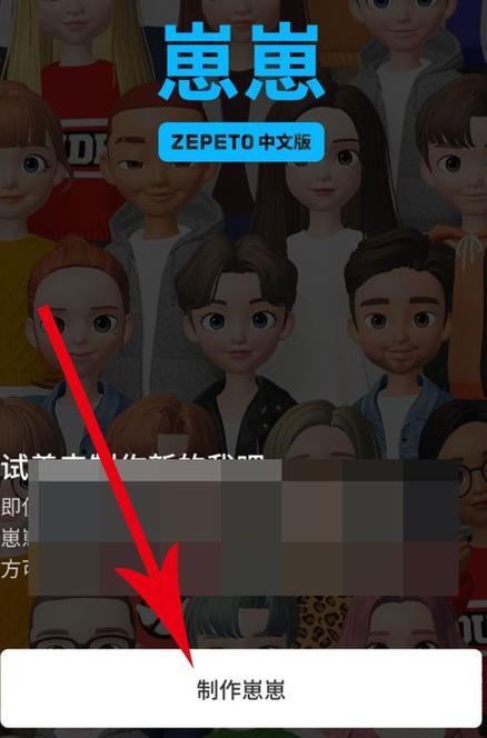 崽崽怎么一键换装
