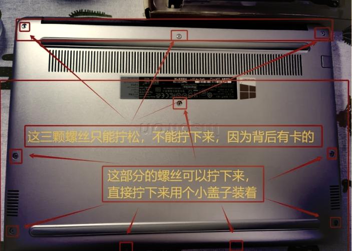戴尔电池激活教程图标