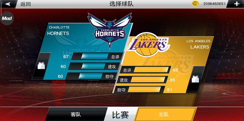 nba2k自建球员游戏截图