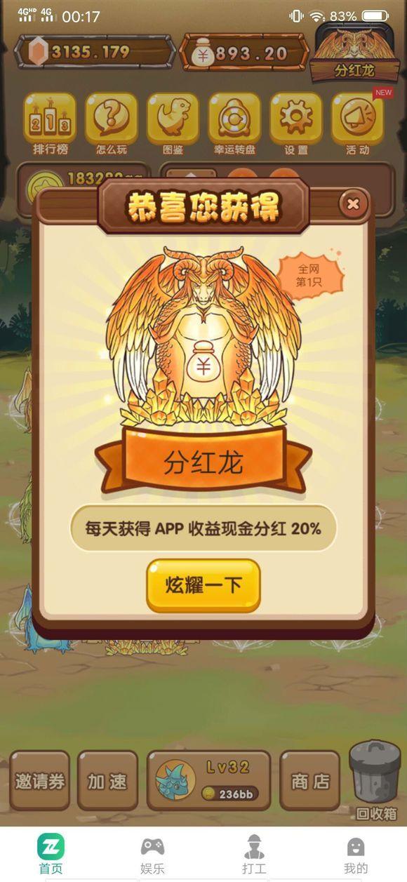 陀螺世界上市了吗