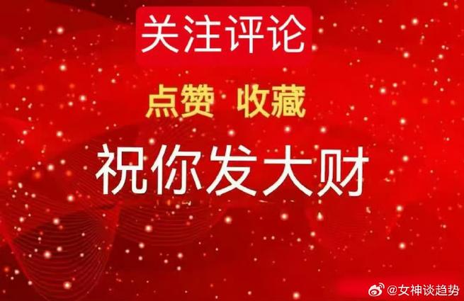 点赞的都是发财手,评论的都是什么图标
