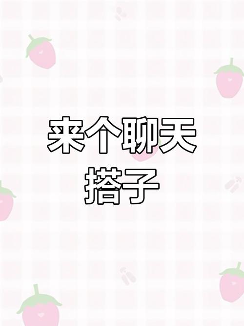 他趣聊天赚钱是真的吗缩略图