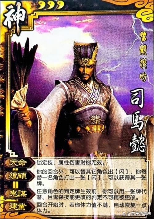 三国杀官方版本是哪个