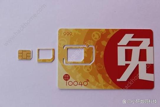 蜗牛移动卡丢了怎么补图标