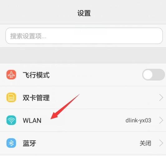 华为如何关闭运行程序缩略图