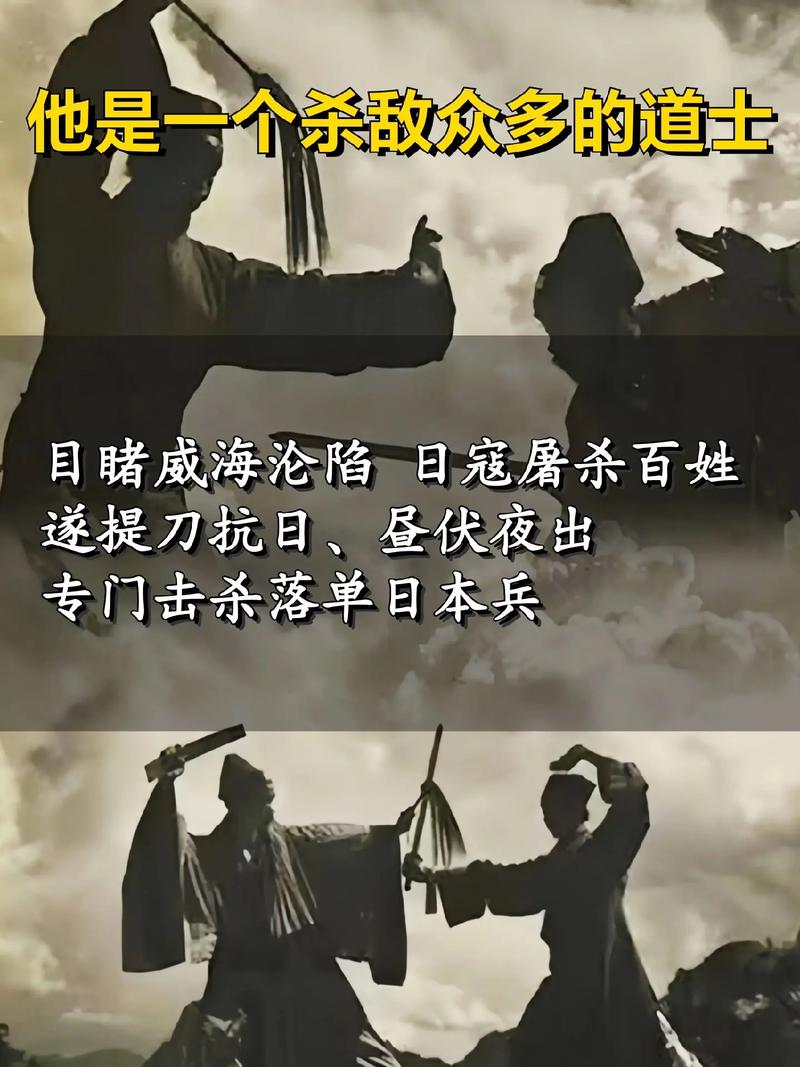 传道人的最终下场图标