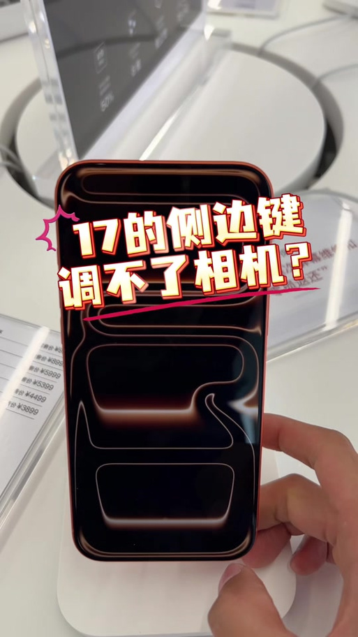 苹果12侧边按键不回弹游戏截图