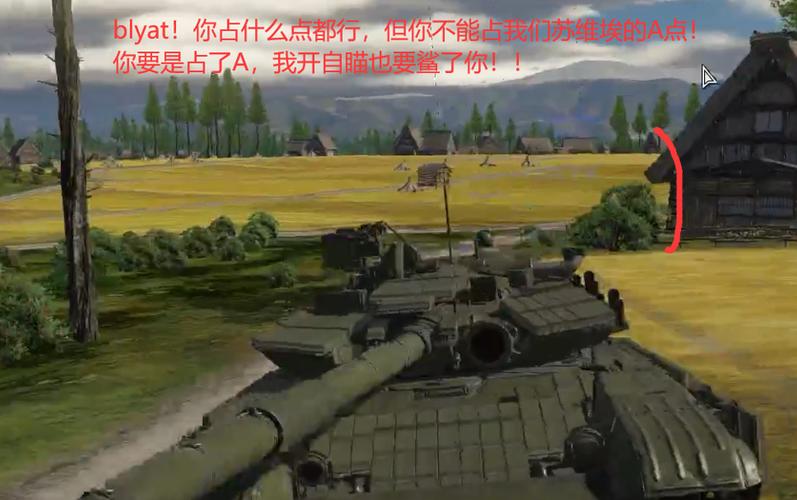 战争雷霆自瞄
