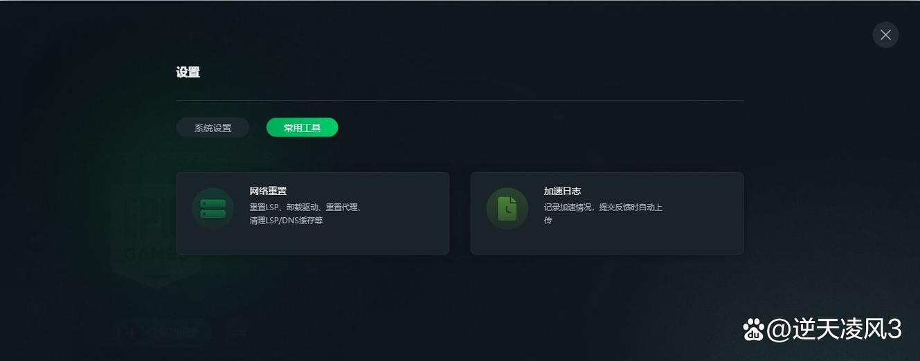 csgo分辨率调错黑屏怎么办缩略图