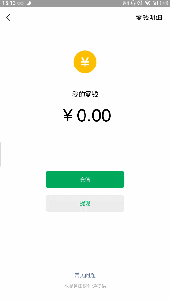 银行卡余额炫富