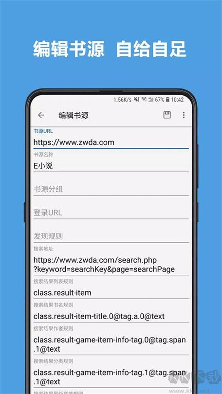 酷安阅读app特色游戏截图