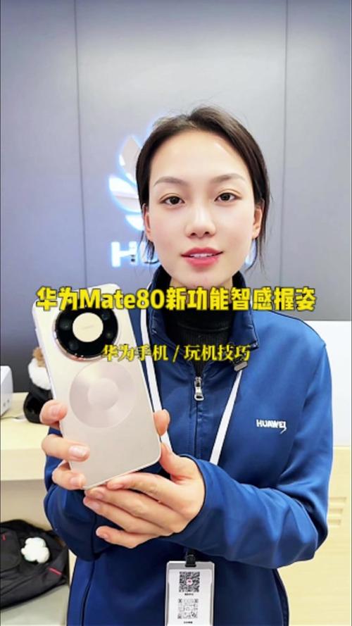 华为手机mate80怎么截图缩略图