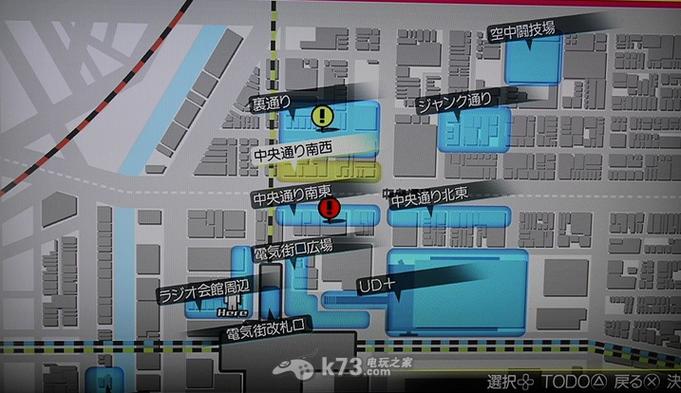 秋叶原之旅2攻略缩略图