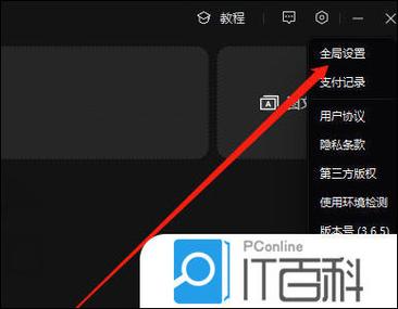 剪映导出帧率30还是60好缩略图