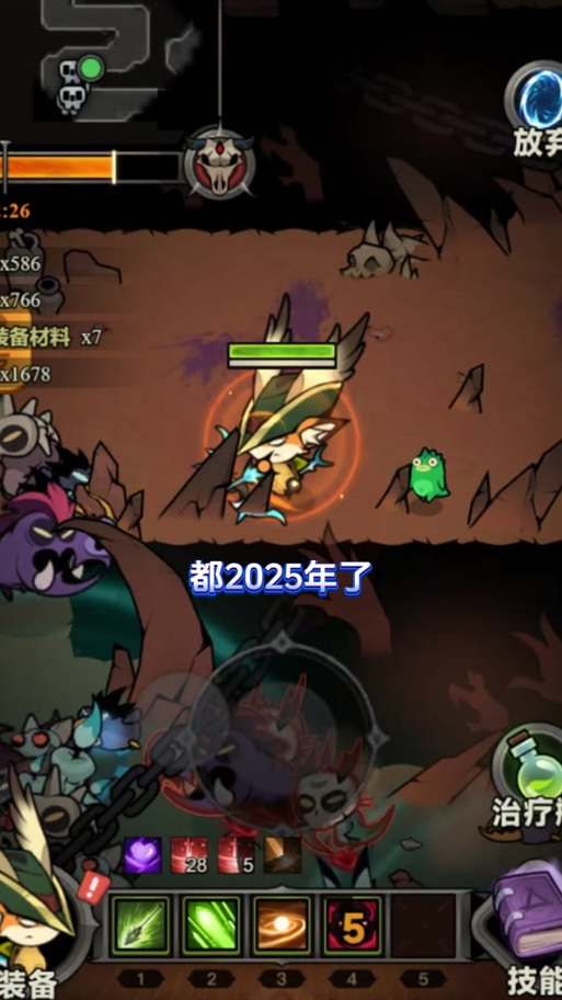 暗黑2 迷雾图标
