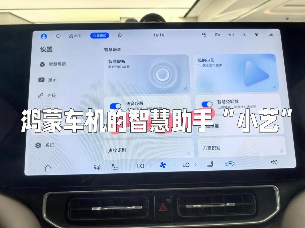 奇瑞 哈弗