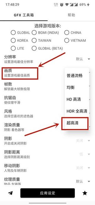 gfs工具箱官方正版缩略图