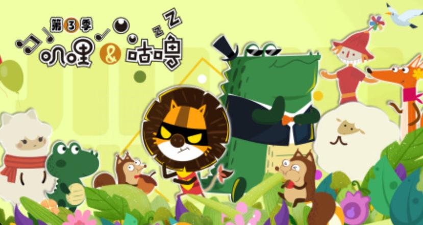 叽哩叽哩(G站)图标
