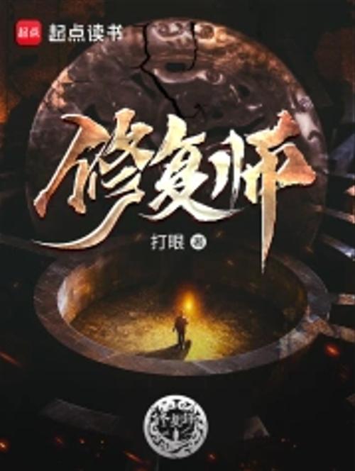 电动车仪表盘一直闪烁缩略图