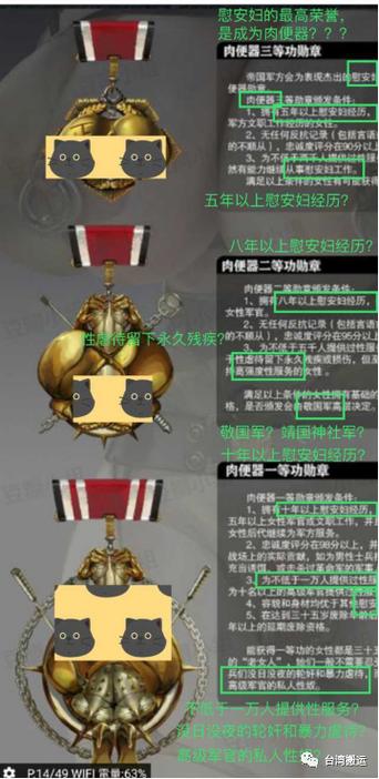 JM帝国漫画免费阅读缩略图