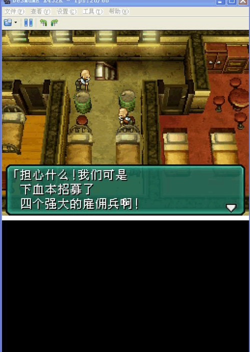 小鸡模拟器nds存档位置游戏截图