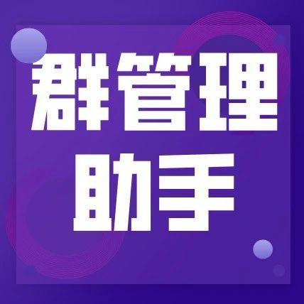 微信瓜群二维码游戏截图