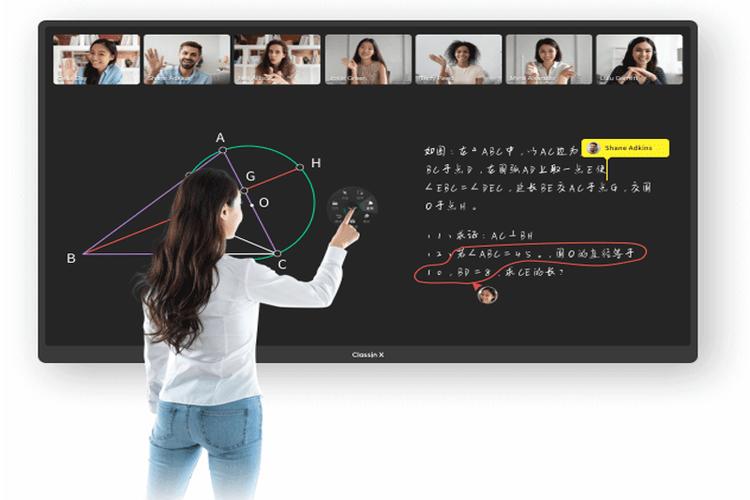 classin下载安装官网图标