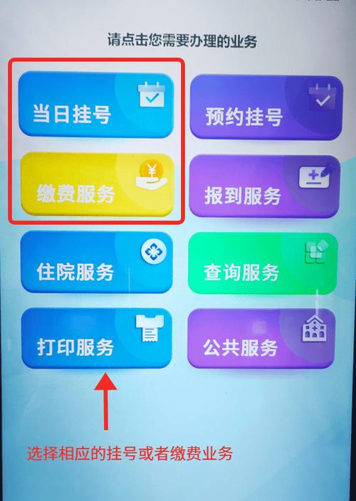 支付宝亲情付怎么设置付款方式缩略图