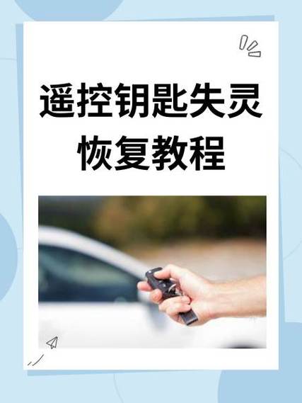 按键失灵怎么恢复游戏截图
