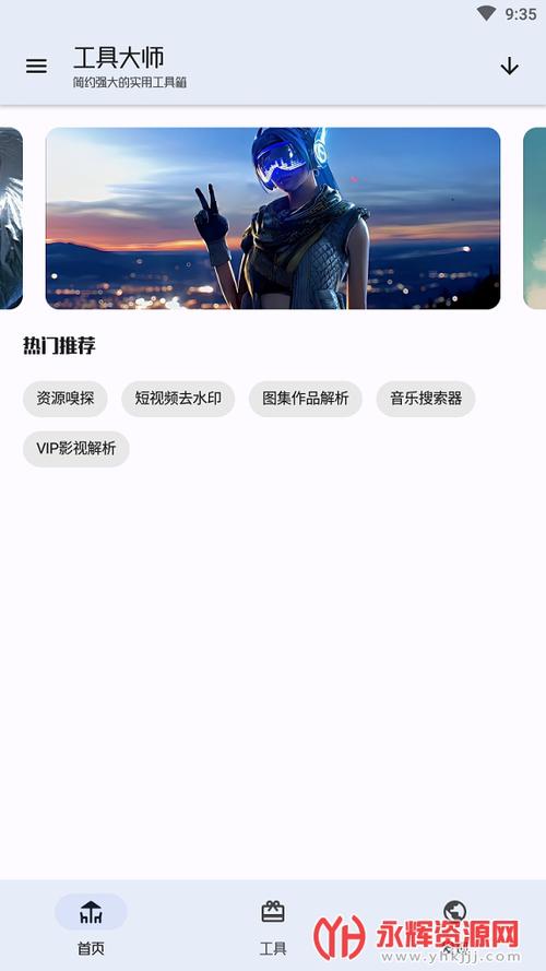 蓝奏云软件分享2023游戏截图