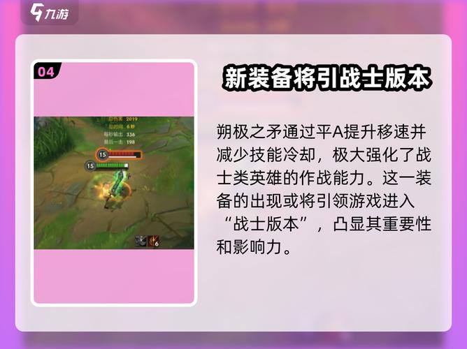 手游5.0什么时候更新缩略图