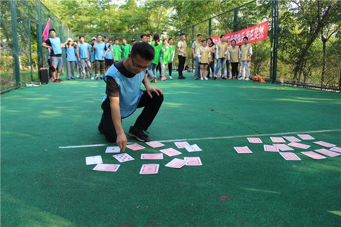 拓展训练团队密码图标