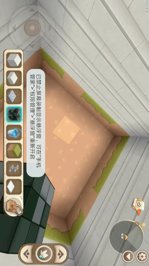 迷你世界辅助器软件带悬浮窗缩略图