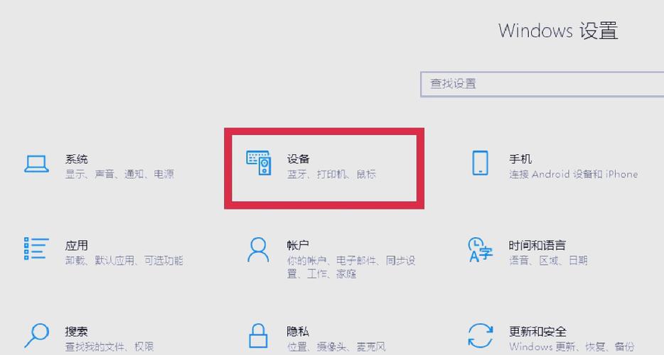 手提电脑触摸屏被锁怎么解锁图标