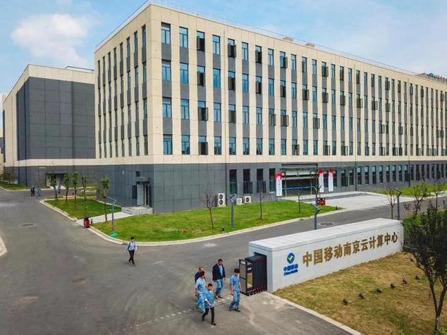中国移动苏州研究院官网缩略图