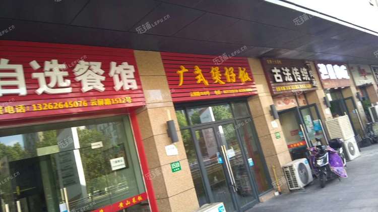 乐铺快转是不是真的图标