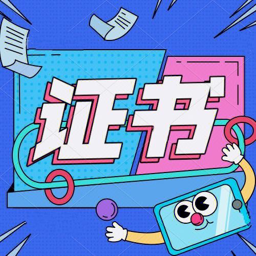 快递寄私密东西怎么寄图标
