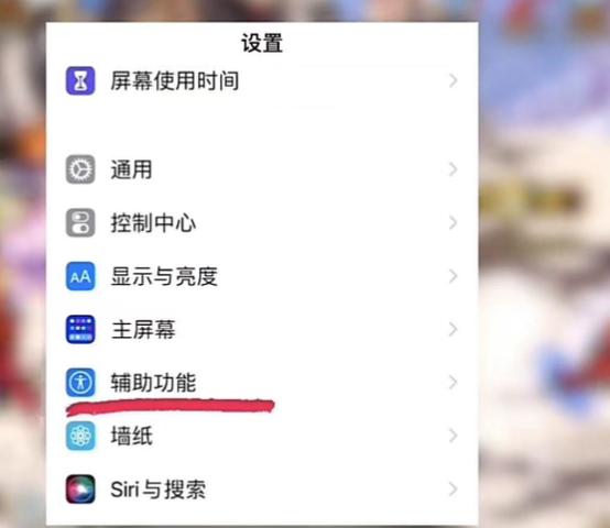 dnf手游自动搬砖教程缩略图