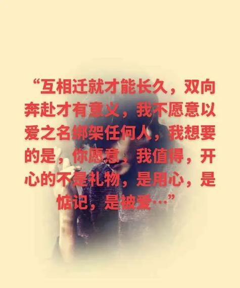 以爱之名换你温柔以待免费
