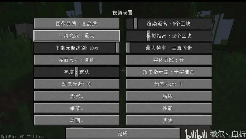 我的世界pcl上好玩的整合包缩略图