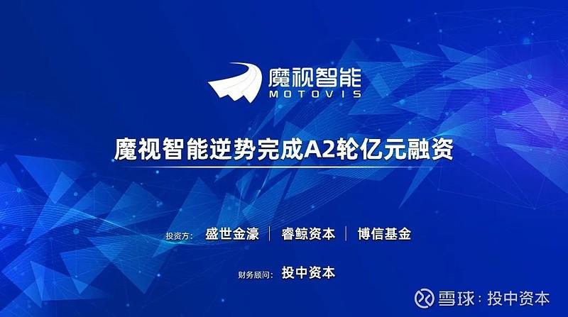 魔视邀请码是多少缩略图