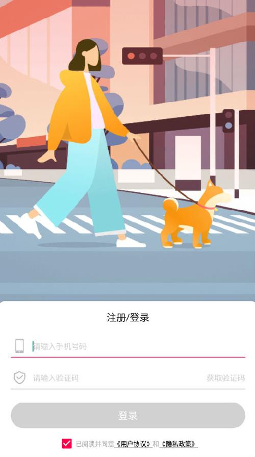 欢乐走APP缩略图