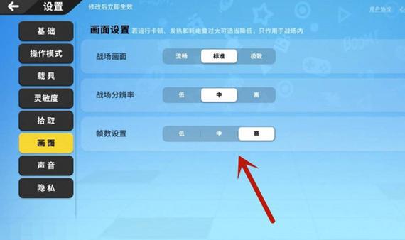 香肠派对猫羽雫怎么开挂游戏截图