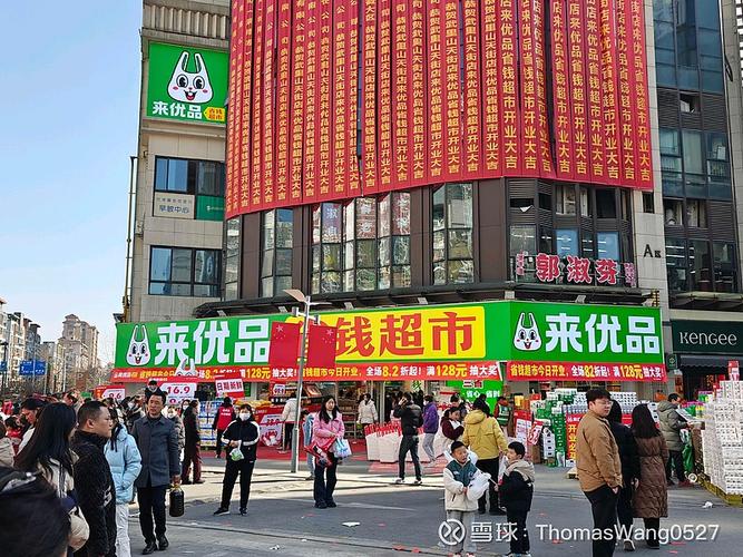 丽品优商城